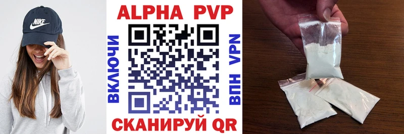 Где купить наркотики Чистополь КОКАИН  МАРИХУАНА  APVP  ГАШ  МЕФ 