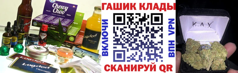 Печенье с ТГК марихуана  Чистополь 
