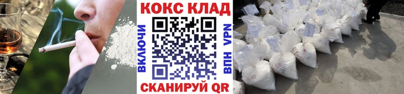 COCAIN Колумбийский  Чистополь 