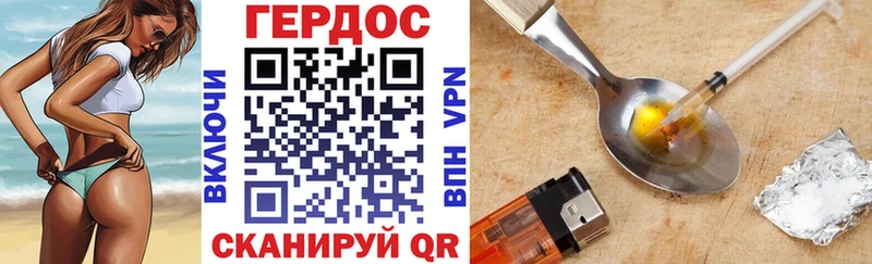 ГЕРОИН Heroin  Чистополь 