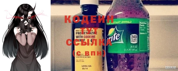 соль ск Белоозёрский