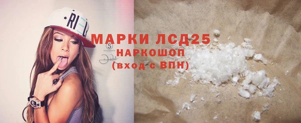 соль ск Белоозёрский