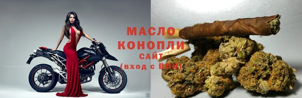 мефедрон мука Богородск