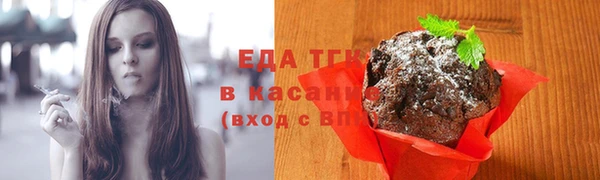 стафф Белокуриха