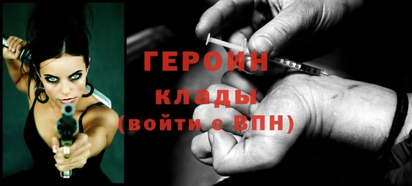 spice Сафоново