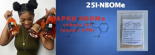 соль ск Белоозёрский