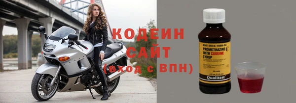 стафф Белокуриха