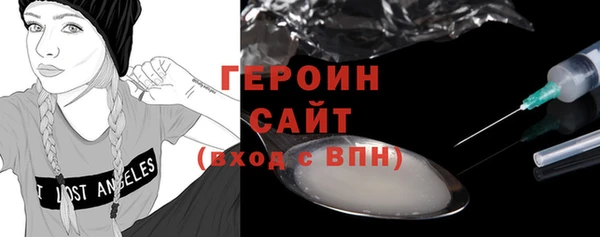 соль ск Белоозёрский