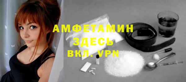 стафф Белокуриха