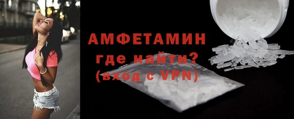 стафф Белокуриха