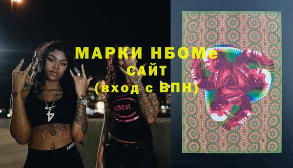 стафф Белокуриха