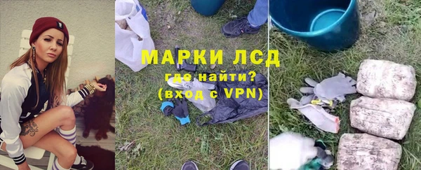 соль ск Белоозёрский