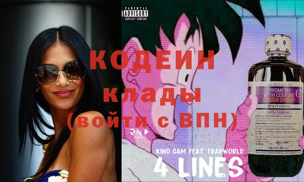 стафф Белокуриха