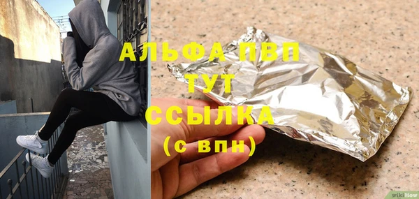 стафф Белокуриха