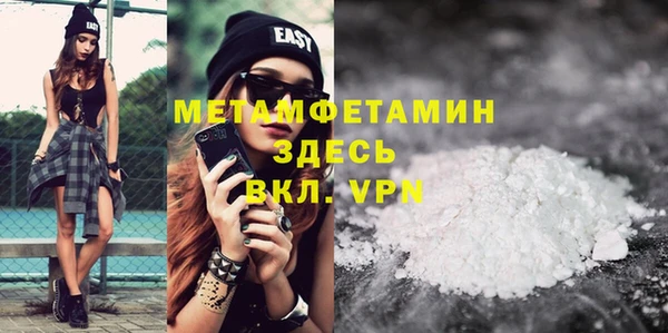 мефедрон мука Богородск
