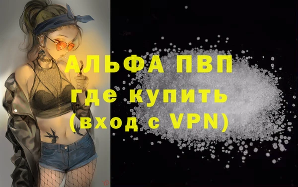 соль ск Белоозёрский