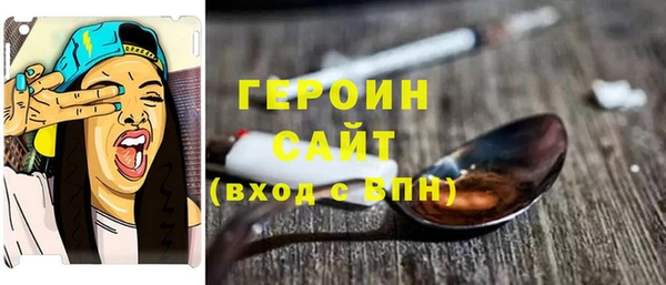 мефедрон мука Богородск
