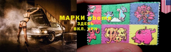 стафф Белокуриха