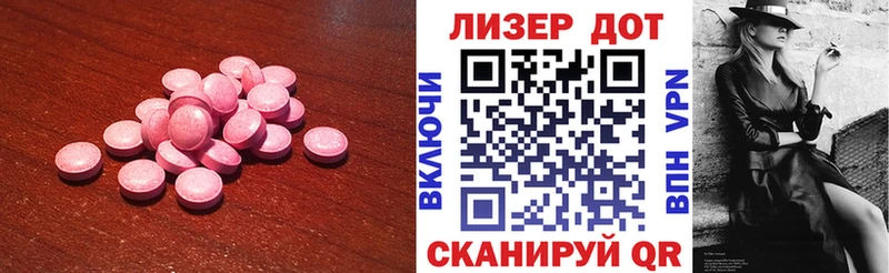 ЛСД экстази ecstasy  Чистополь 