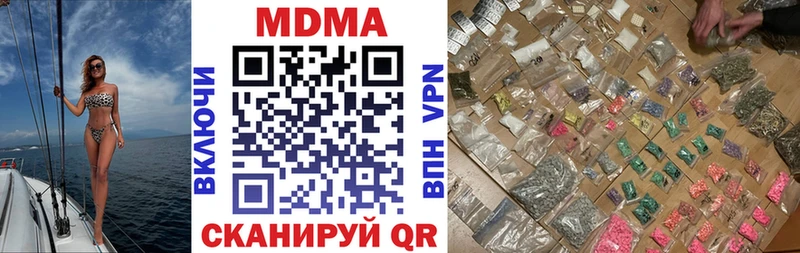 MDMA Molly  цена наркотик  Чистополь 