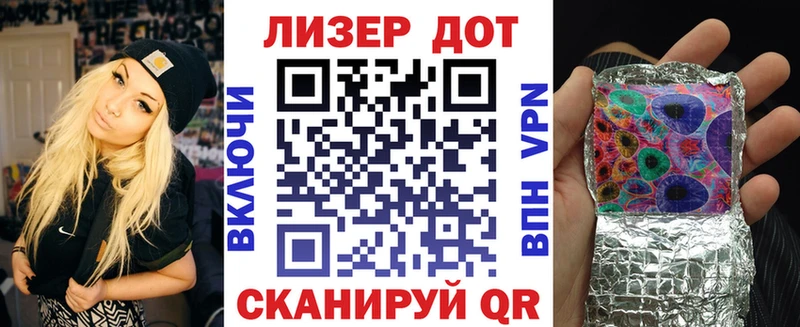площадка Telegram  Чистополь  Марки N-bome 1,8мг  как найти наркотики 